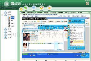 網絡監控軟件 全面了解QQ、MSN及郵件監控功能